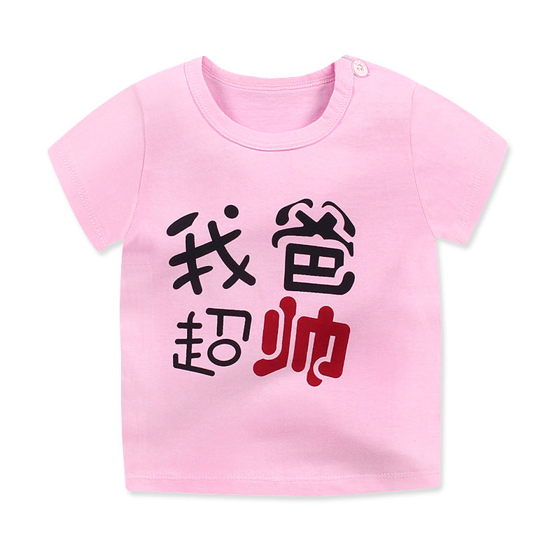 Camiseta Infantil Estampada — Algodón Niños Verano