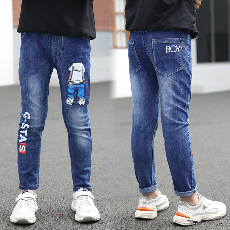 Pantalón Vaquero para Niño